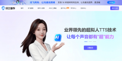 数字人视频成为处理用户问题的载体 