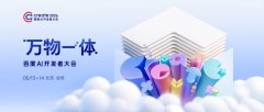 Create20「一体」为从题 